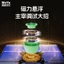 MoYu Weilong WRM V11 SE 3x3x3 Đen Core Từ Maglev Cube Chuyên Nghiệp 3 × 3 Tốc Độ Xếp Hình Lập Phương Weilong WR M V11 Cube
