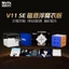 MoYu Weilong WRM V11 SE 3x3x3 Đen Core Từ Maglev Cube Chuyên Nghiệp 3 × 3 Tốc Độ Xếp Hình Lập Phương Weilong WR M V11 Cube