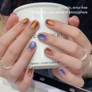 [ANNIES] Sơn móng tay mắt mèo xanh 5g Gel Sơn móng tay Keo màu vàng cam Thích hợp cho mùa thu đông