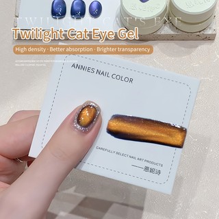 [ANNIES] Sơn móng tay mắt mèo xanh 5g Gel Sơn móng tay Keo màu vàng cam Thích hợp cho mùa thu đông