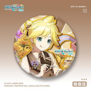 Anime Sekai Project Kagamine Len Rin Dễ Thương Huy Hiệu Nút Cài Áo Cosplay Bộ Sưu Tập Đồ Chơi Túi Trang Trí Quà Tặng