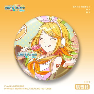 Anime Sekai Project Kagamine Len Rin Dễ Thương Huy Hiệu Nút Cài Áo Cosplay Bộ Sưu Tập Đồ Chơi Túi Trang Trí Quà Tặng