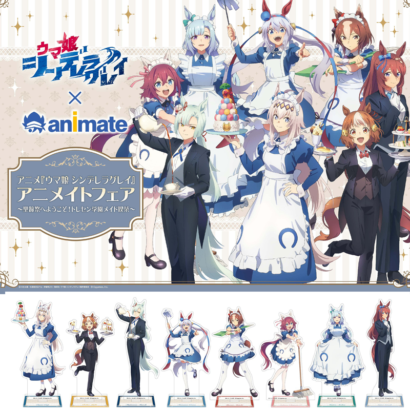 Uma Musume: Cinderella Grey - Seitei-Sai Maid Cafe Limited Bonus Set - Hình Acrylic Stand & Goods