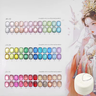 [ANNIES] 36 Màu Sơn Móng Tay Lụa Keo Mắt Mèo Phù Hợp Với Hạt Thủy Tinh Satin Tinh Tế Để Làm Móng Tay