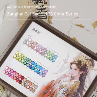 [ANNIES] 36 Màu Sơn Móng Tay Lụa Keo Mắt Mèo Phù Hợp Với Hạt Thủy Tinh Satin Tinh Tế Để Làm Móng Tay