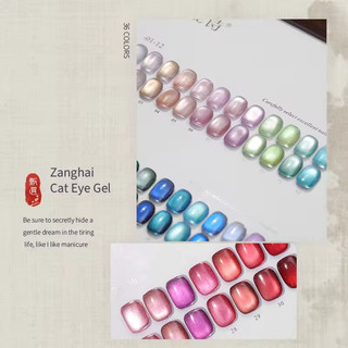 [ANNIES] 36 Màu Sơn Móng Tay Lụa Keo Mắt Mèo Phù Hợp Với Hạt Thủy Tinh Satin Tinh Tế Để Làm Móng Tay