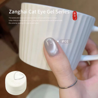 [ANNIES] 36 Màu Sơn Móng Tay Lụa Keo Mắt Mèo Phù Hợp Với Hạt Thủy Tinh Satin Tinh Tế Để Làm Móng Tay