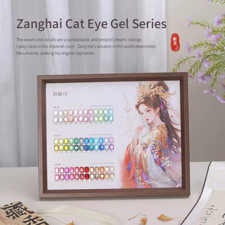 [ANNIES] 36 Màu Sơn Móng Tay Lụa Keo Mắt Mèo Phù Hợp Với Hạt Thủy Tinh Satin Tinh Tế Để Làm Móng Tay