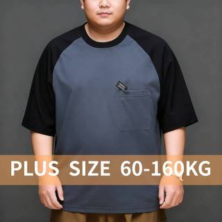Áo Thun Nam Oversize 9XL-10XL Màu Khối, Phù Hợp Dạo Phố Mùa Hè