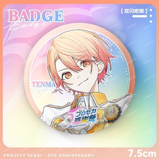 Huy hiệu nút cài áo cosplay kỷ niệm 5 năm dự án SEKAI - Túi đựng kèm theo