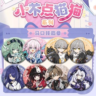 Đồ chơi Honkai Star Rail - Trâm cài chân cosplay, túi trang trí, quà tặng dễ thương