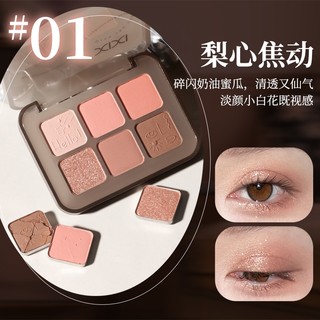 Bảng phấn mắt độ bão hòa thấp 6 màu XIXI - Tông màu đất nâu ấm để trang điểm mắt hàng ngày, Phấn mắt mờ ngọc trai sắc tố cao D843