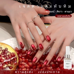 ANNIES Sơn móng tay mắt mèo đỏ lựu Gel mắt mèo đỏ Gel trị liệu ánh sáng tím 12ml