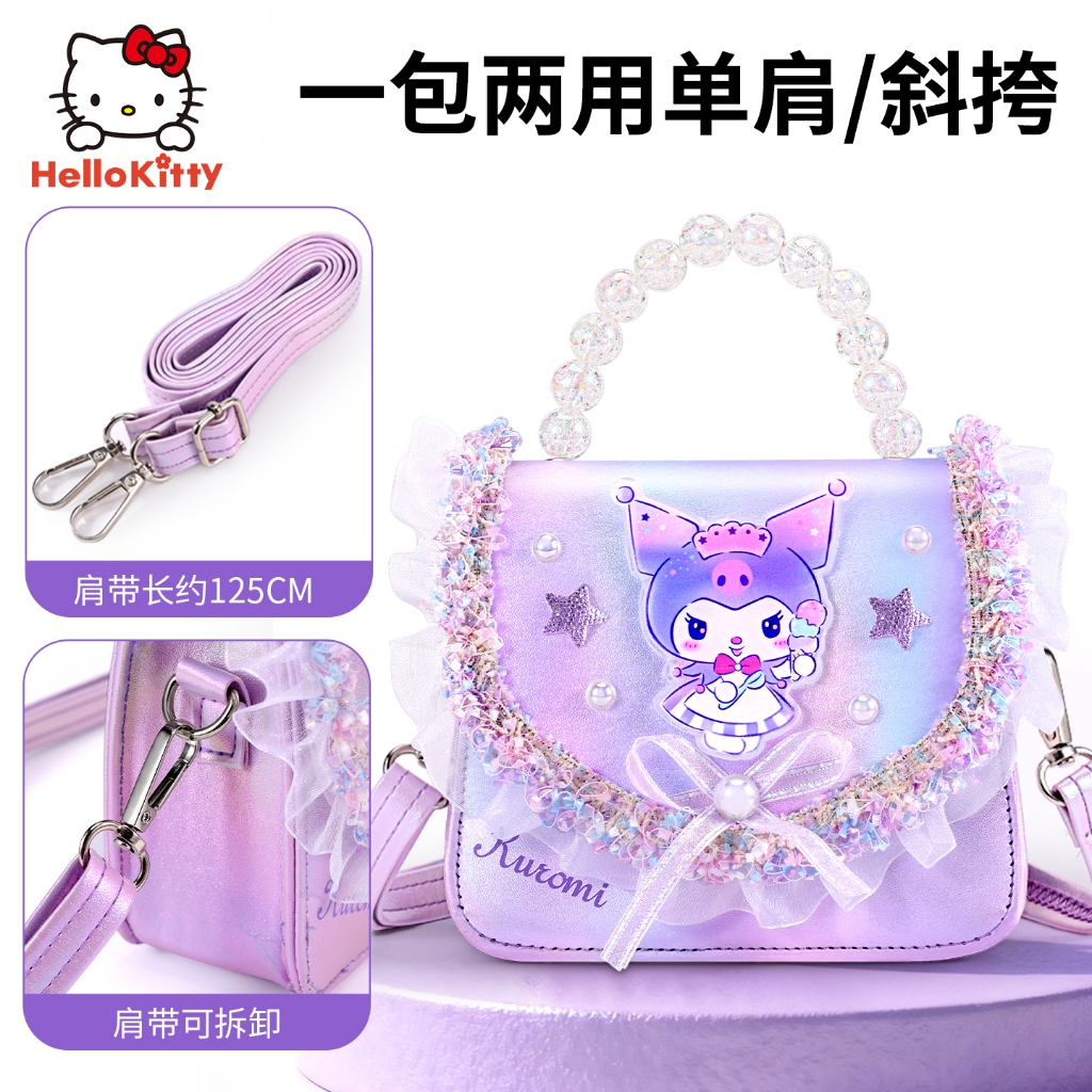 Túi Đeo Vai Kuromi Trẻ Em Cho Bé Gái, Nhỏ Gọn Dễ Thương, Quà Tặng Sinh Nhật Giáng Sinh