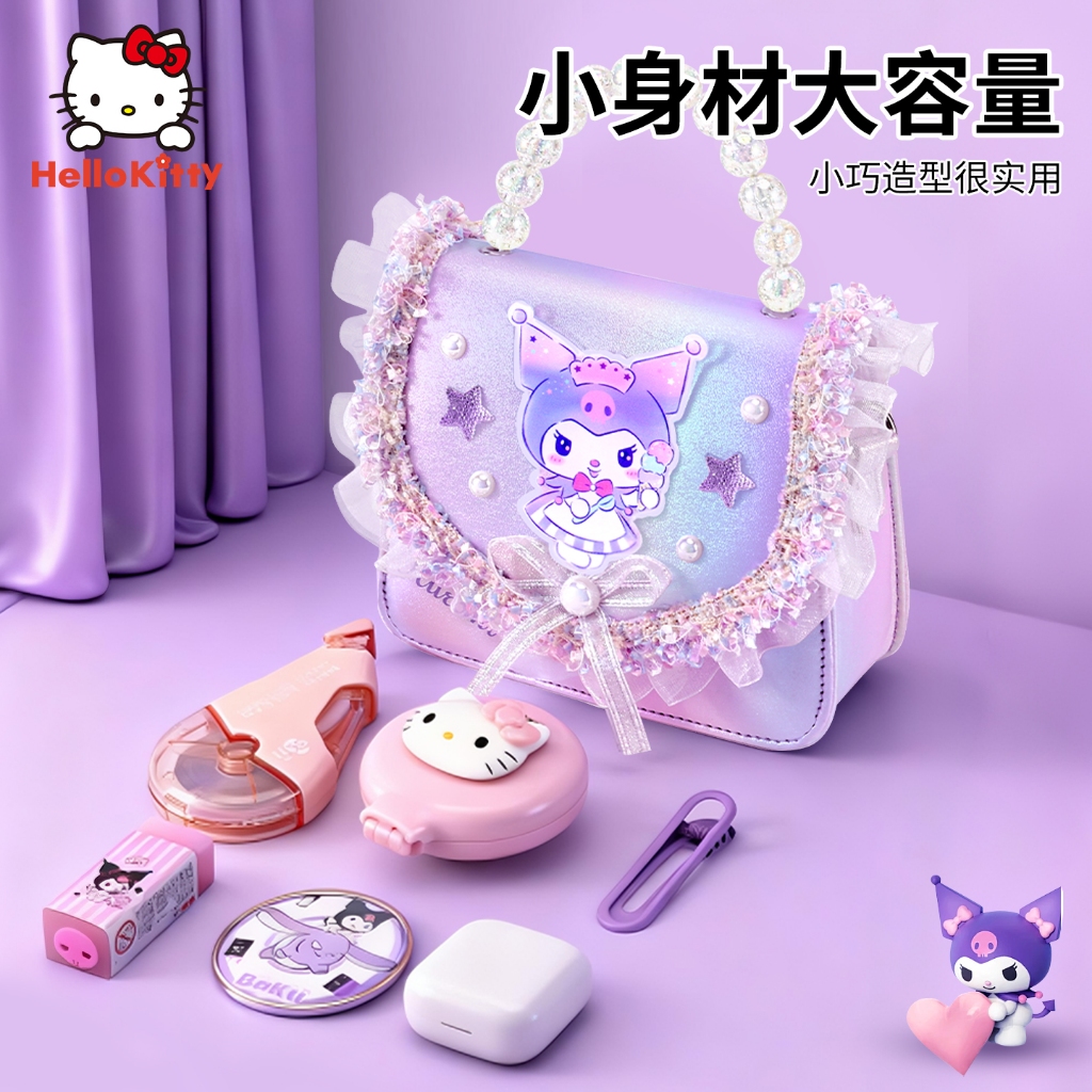 Túi Đeo Vai Kuromi Trẻ Em Cho Bé Gái, Nhỏ Gọn Dễ Thương, Quà Tặng Sinh Nhật Giáng Sinh
