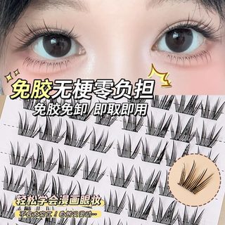 JONBOS Lông mi riêng lẻ Lông mi giả, Phong cách hoạt hình, Có thể tái sử dụng và khuếch đại mắt Cụm mi, Cụm lông mi, Lông mi riêng lẻ, Lông mi giả NO, J141