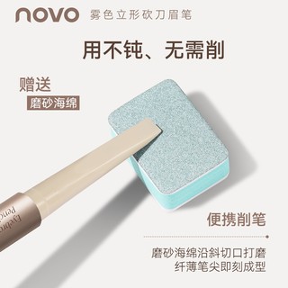 Bút chì kẻ mày hai đầu NOVO - Lông mày tự nhiên 3D Lâu trôi không có vết bẩn Chống nước Trang điểm lông mày màu nâu chống nhòe 9044
