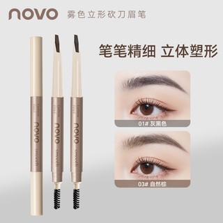 Bút chì kẻ mày hai đầu NOVO - Lông mày tự nhiên 3D Lâu trôi không có vết bẩn Chống nước Trang điểm lông mày màu nâu chống nhòe 9044