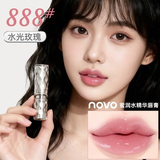 Son Môi Bóng Dưỡng Ẩm NOVO - Khóa Màu Lâu Dài Chống Thấm Nước Chống Dính Cốc Juicy Plump Lips Phong Cách Hàn Quốc Sắc Tố Cao Môi Trang Điểm 6490