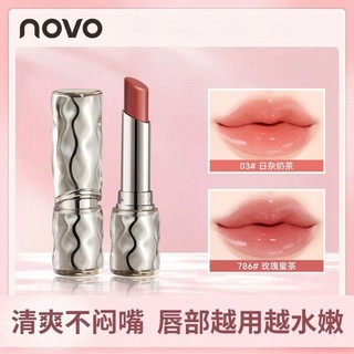 Son Môi Bóng Dưỡng Ẩm NOVO - Khóa Màu Lâu Dài Chống Thấm Nước Chống Dính Cốc Juicy Plump Lips Phong Cách Hàn Quốc Sắc Tố Cao Môi Trang Điểm 6490