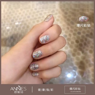 [ANNIES] Lấp Lánh Lấp Lánh Sơn Móng Tay Làm Trắng Kim Sa Lấp Lánh Keo Quang Trị Liệu Cho Cửa Hàng Làm Móng Tay