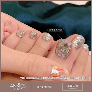 [ANNIES] Lấp Lánh Lấp Lánh Sơn Móng Tay Làm Trắng Kim Sa Lấp Lánh Keo Quang Trị Liệu Cho Cửa Hàng Làm Móng Tay