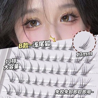 JONBOS Fox Series Lông Mi Giả Tự Dính 13MM - Chống Mồ Hôi Chống Thấm Nước Lâu Dài Độ nhớt Cao Tự Nhiên 3D Uốn Đẹp Dụng Cụ J140