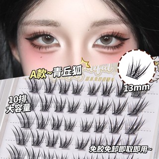 JONBOS Fox Series Lông Mi Giả Tự Dính 13MM - Chống Mồ Hôi Chống Thấm Nước Lâu Dài Độ nhớt Cao Tự Nhiên 3D Uốn Đẹp Dụng Cụ J140