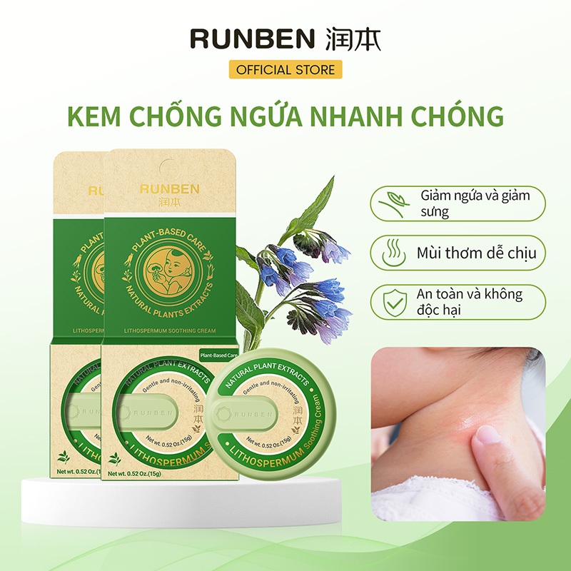 RUNBEN Kem Muỗi Đốt Côn Trùng Cắn Rôm Sảy Cho Da Giảm Ngứa Mẩn Đỏ 15g*2 gói