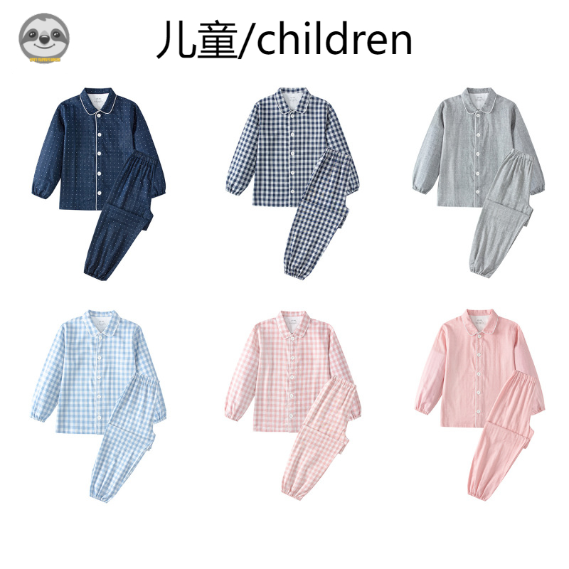 Phong cách Nhật Bản Muji Style / Quần áo dài miệng co giãn cho trẻ em / Bộ đồ ngủ bằng sợi đôi Cotton nguyên chất cho trẻ em / Quần áo ngồi thoải mái cho bé trai bé gái