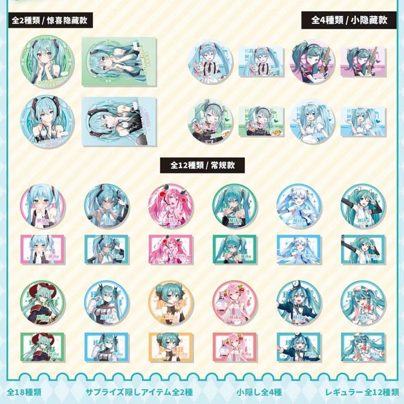 Bộ huy hiệu hộp mù Hatsune Miku – Huy hiệu & Thẻ Pin 75MM | Quà tặng quạt Anime | 6 gói mỗi hộp | 18 mẫu | Chân & Thẻ sưu tập