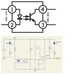 [Cung cấp hàng có sẵn] 10 chiếc Bộ ghép quang loại khe cắm WYC H104 H105 H206 H208 Công tắc cặp quang H21A3 Bộ chuyển đổi cảm biến bóng