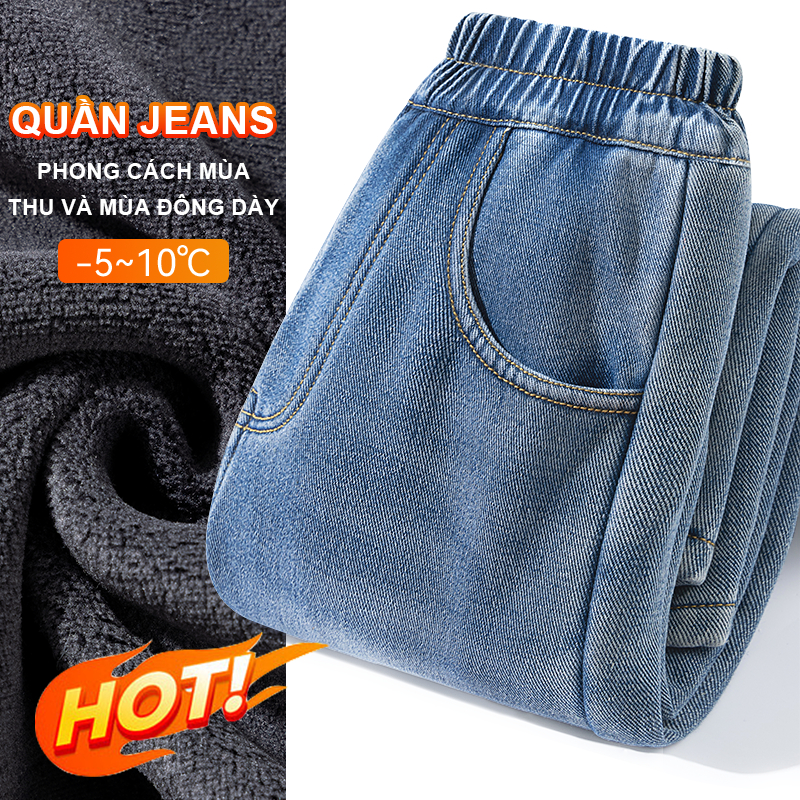 W.G.Q Quần jean bé trai , Lớp lót lông cừu phong cách thu đông dày, ấm áp thoải mái, có túi và in