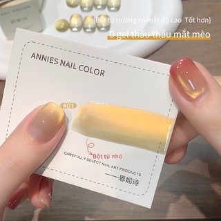 [ANNIES] Golden 0 Trong Suốt Mắt Mèo Sơn Móng Tay Trắng Hoa Nước Vàng Hạt Thủy Tinh Mắt Mèo Làm Móng Tay