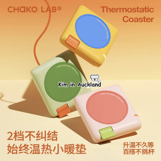Quà tặng ngày lễ tình nhân Ưu tiên chakolab Bộ giữ nhiệt Coaster Thu đông Nhà sưởi ấm Placemat Văn phòng Máy tính để bàn có thể điều chỉnh Đế lót ly ấm áp Cốc nước sưởi ấm Sữa nóng Hiện vật Tấm đệm ấm nhỏ Bộ nồi béo nhỏ