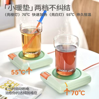 Quà tặng ngày lễ tình nhân Ưu tiên chakolab Bộ giữ nhiệt Coaster Thu đông Nhà sưởi ấm Placemat Văn phòng Máy tính để bàn có thể điều chỉnh Đế lót ly ấm áp Cốc nước sưởi ấm Sữa nóng Hiện vật Tấm đệm ấm nhỏ Bộ nồi béo nhỏ