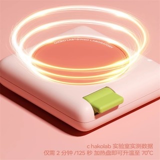 Quà tặng ngày lễ tình nhân Ưu tiên chakolab Bộ giữ nhiệt Coaster Thu đông Nhà sưởi ấm Placemat Văn phòng Máy tính để bàn có thể điều chỉnh Đế lót ly ấm áp Cốc nước sưởi ấm Sữa nóng Hiện vật Tấm đệm ấm nhỏ Bộ nồi béo nhỏ