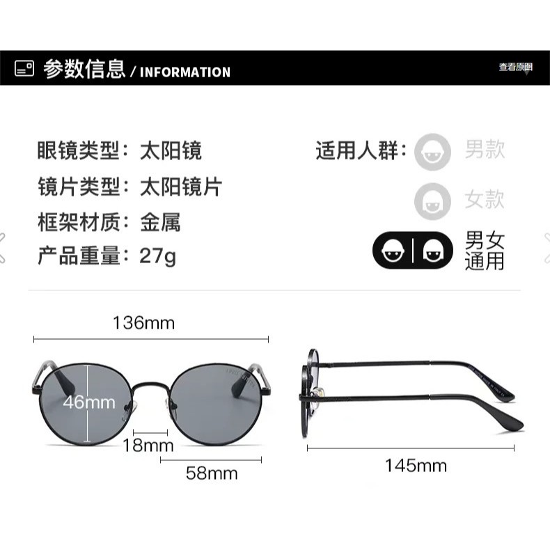 Kính râm Unisex Rose Story khung nhỏ hình bầu dục cổ điển, phân cực UV400 bảo vệ mắt khỏi tia cực tím.