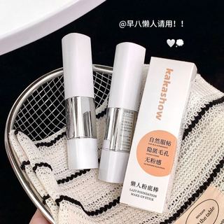 Kakashow Hàn Quốc Độ che phủ cao Kem nền che khuyết điểm mờ tự nhiên Trang điểm màu trắng ngà Lâu dài Chống thấm nước Kem nền hai đầu NO, C609