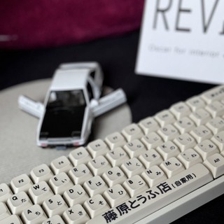 AE86 Keycaps PBT Dye-sub XDA Profile Keycap Custom Keycaps Tương thích với công tắc Cherry Gateron MX