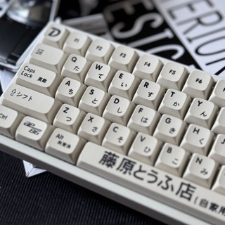 AE86 Keycaps PBT Dye-sub XDA Profile Keycap Custom Keycaps Tương thích với công tắc Cherry Gateron MX