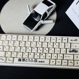 AE86 Keycaps PBT Dye-sub XDA Profile Keycap Custom Keycaps Tương thích với công tắc Cherry Gateron MX