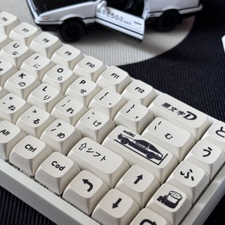 AE86 Keycaps PBT Dye-sub XDA Profile Keycap Custom Keycaps Tương thích với công tắc Cherry Gateron MX