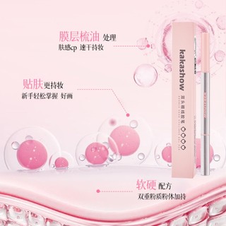 Bút chì kẻ mắt hai đầu Kakashow có bàn chải - Mịn màng và lâu trôi Hoàn hảo cho người mới bắt đầu - Có 3 màu để trang điểm mắt NO.C631