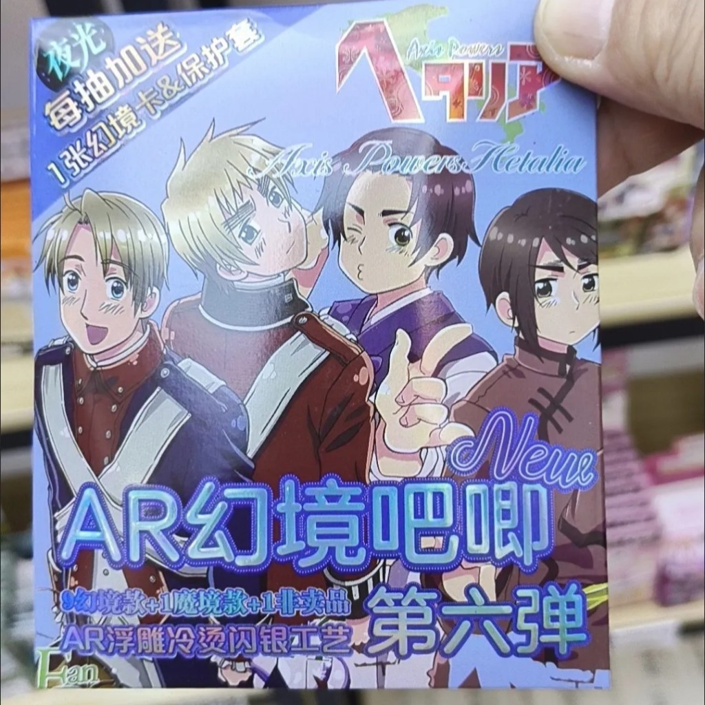 Trục Powers (Hetalia: The World Twinkle) Bộ huy hiệu Pin hộp mù 75mm kèm thẻ Anime Hàng hóa 10 gói trang trí sưu tập