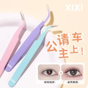 Nhíp lông mi giả XIXI, Nhíp đặc biệt dành cho thợ làm tóc, Nhíp ghép, Nhíp lông mi ghép chính xác cao NO, GJ-119