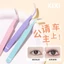 Nhíp lông mi giả XIXI, Nhíp đặc biệt dành cho thợ làm tóc, Nhíp ghép, Nhíp lông mi ghép chính xác cao NO, GJ-119