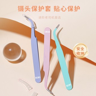 XIXI Nhíp Lông Mi Giả Độ Chính Xác Cao 1 Chiếc, Lông Mi Chống Rỉ Chống Nước Làm Đẹp Cụ Thể Ghép Lông Mi Dụng Cụ GJ-119