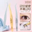 XIXI Nhíp Lông Mi Giả Ultra Fine Lash Applicator Thép Không Gỉ Chống Thấm Nước Và Chống Rỉ Nối Mi Dụng Cụ Chọn Mi Ghép Lông Mi Dụng Cụ Trang Điểm NO.GJ-225