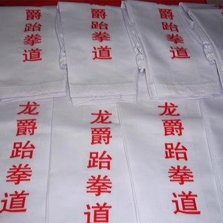 ◇❀Quần Tập Taekwondo Màu Đen Cao Cấp